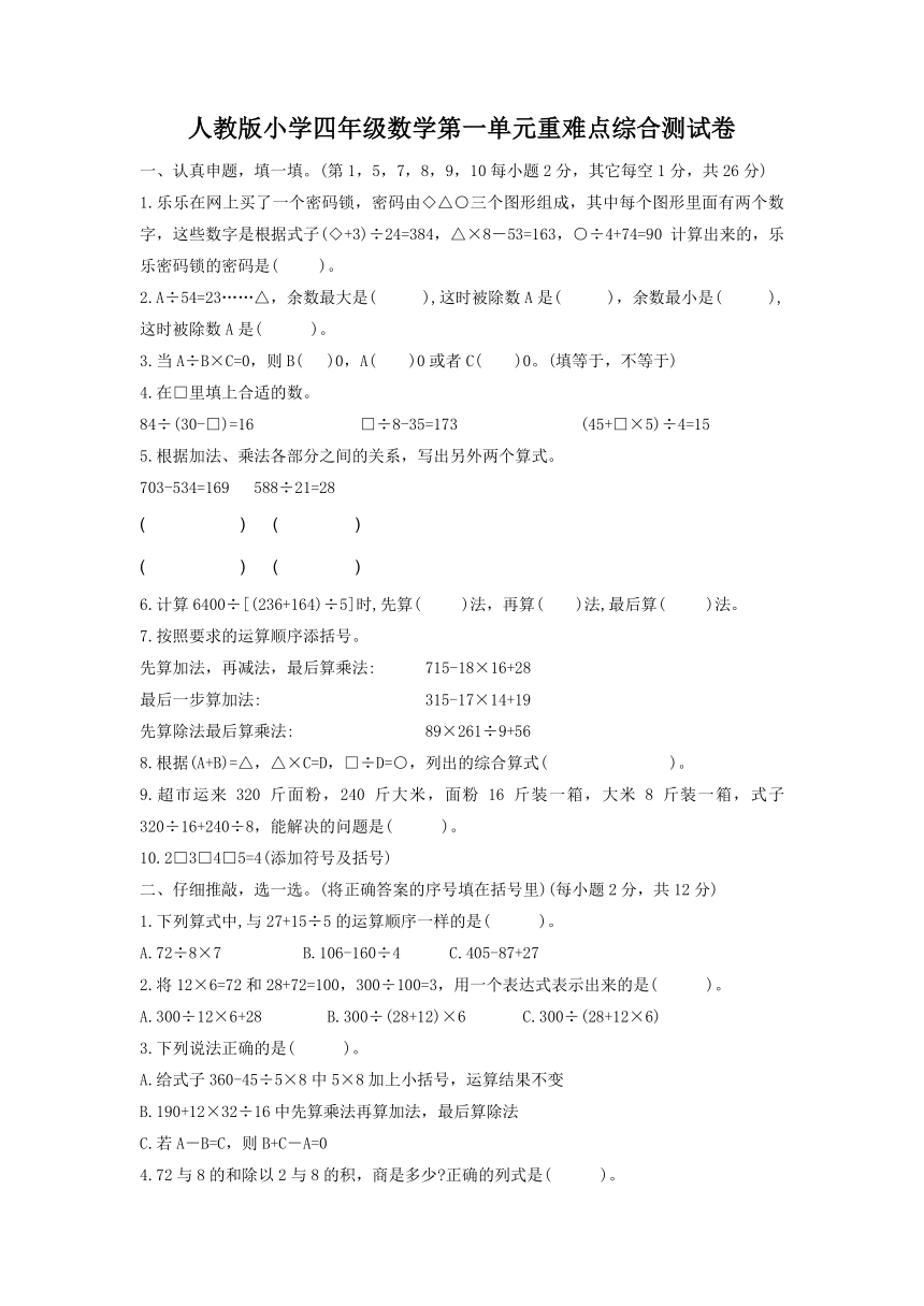 出行导航 第356页