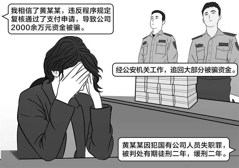 骗领工资行为揭秘，涉及十九家单位骗取九万工资如何判刑