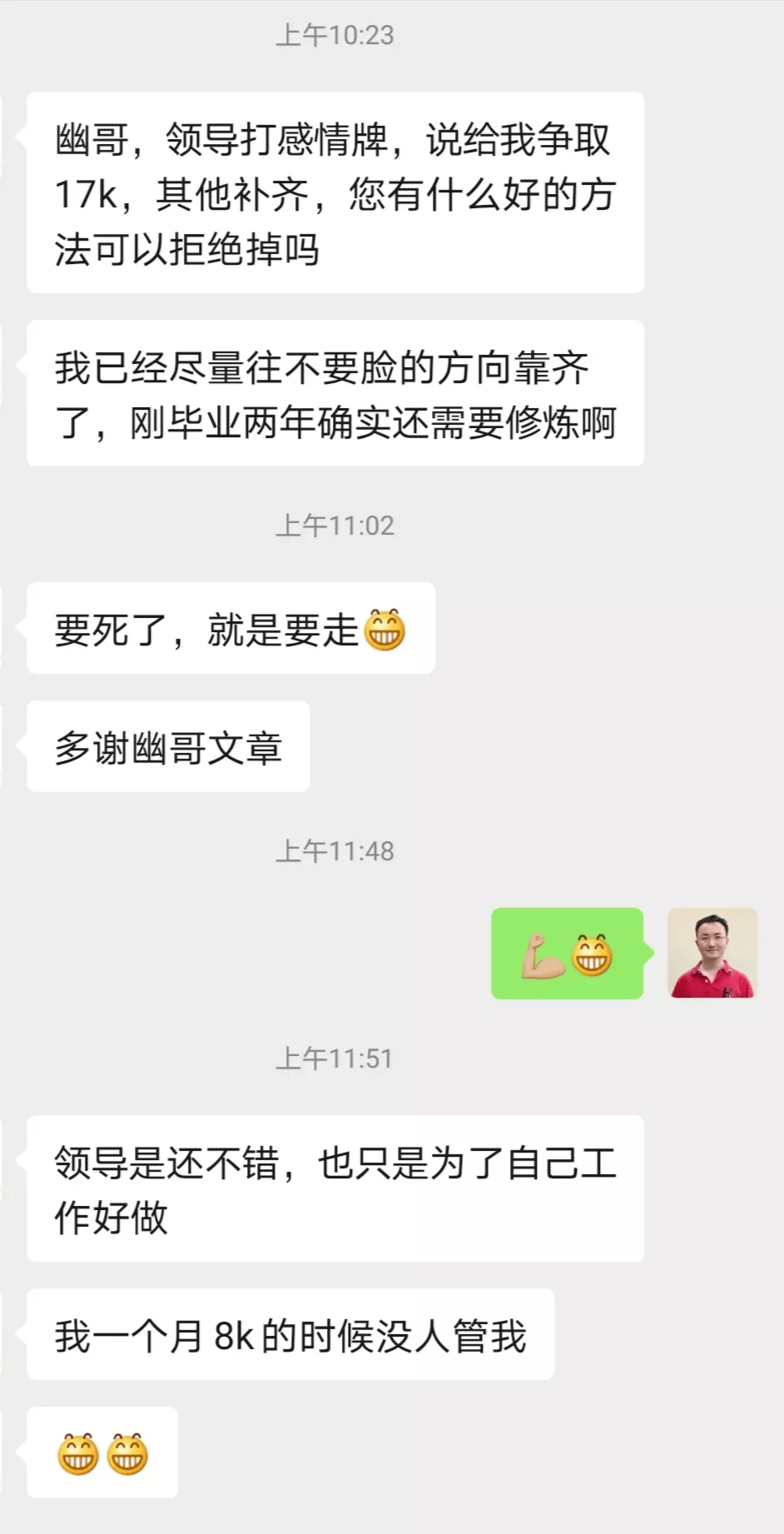 热门推荐 第347页