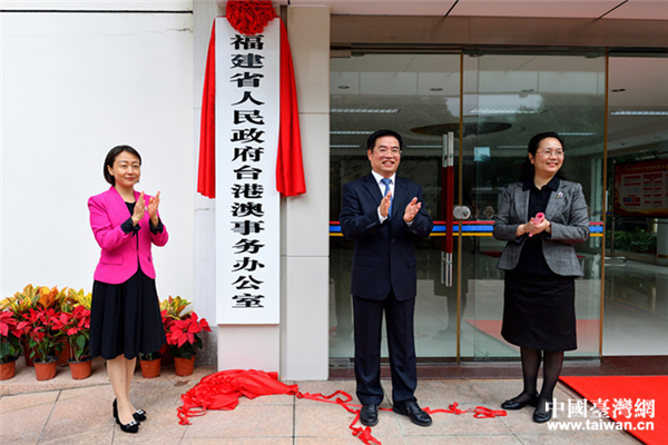 福建对台任务较重的县单独设置台办，深化两岸交流的重要举措