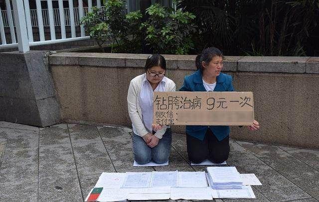 白血病大学生下跪背后的故事与挑战