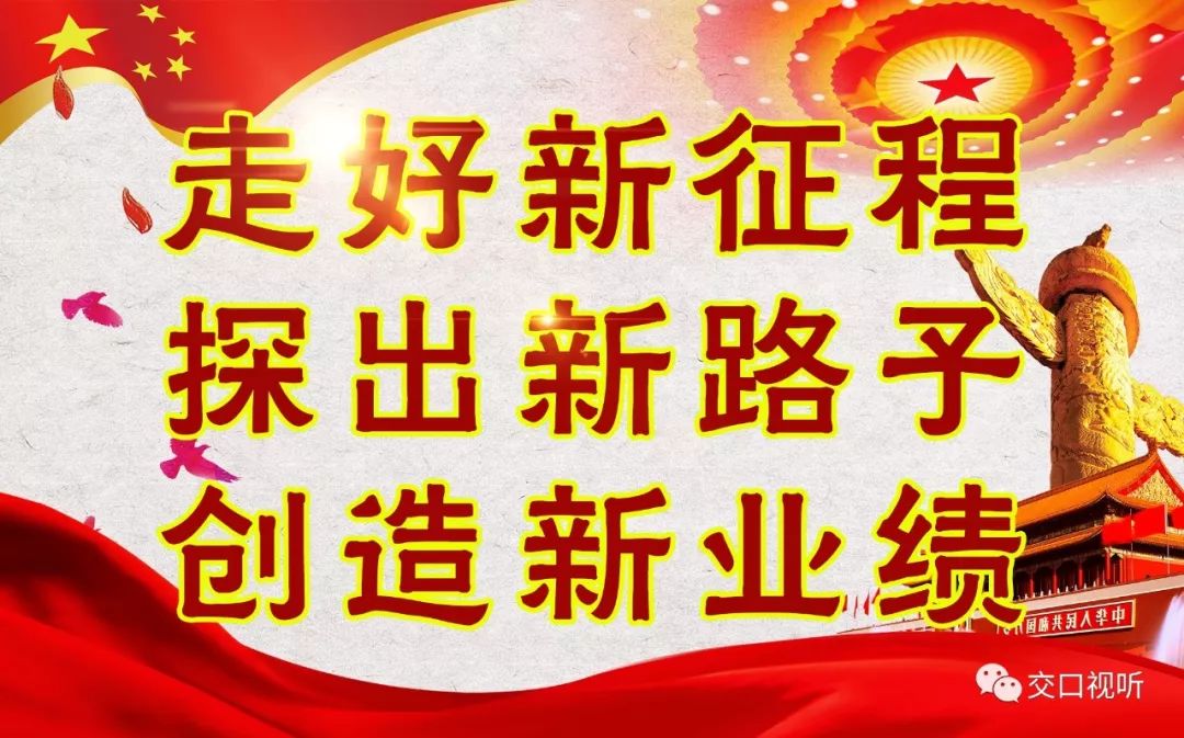 祁连乡最新招聘信息，就业新机遇与乡村发展的新篇章