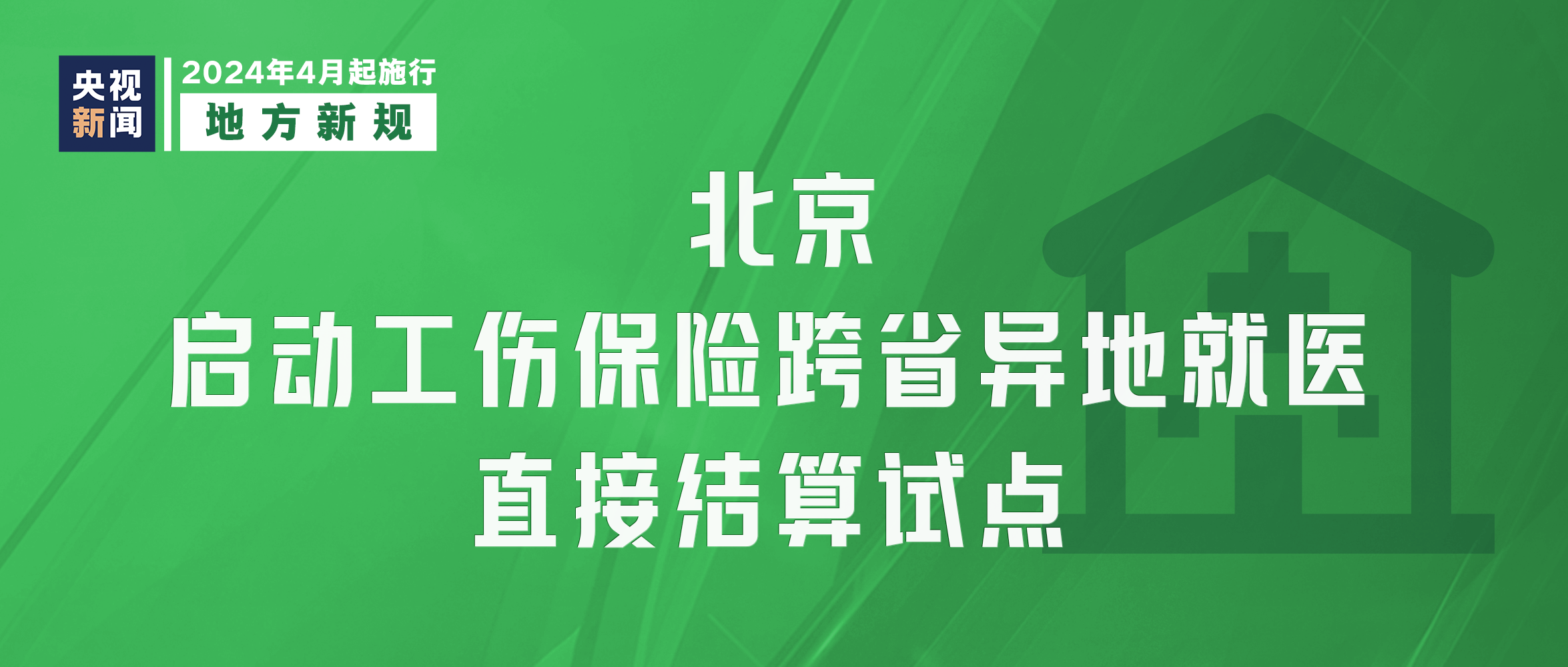 草关村委会最新天气预报及村民生活指南