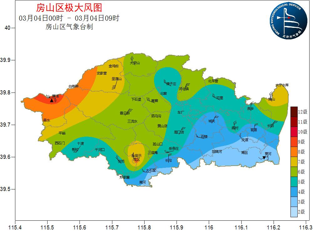 那儿东村最新天气预报——掌握天气，生活无忧