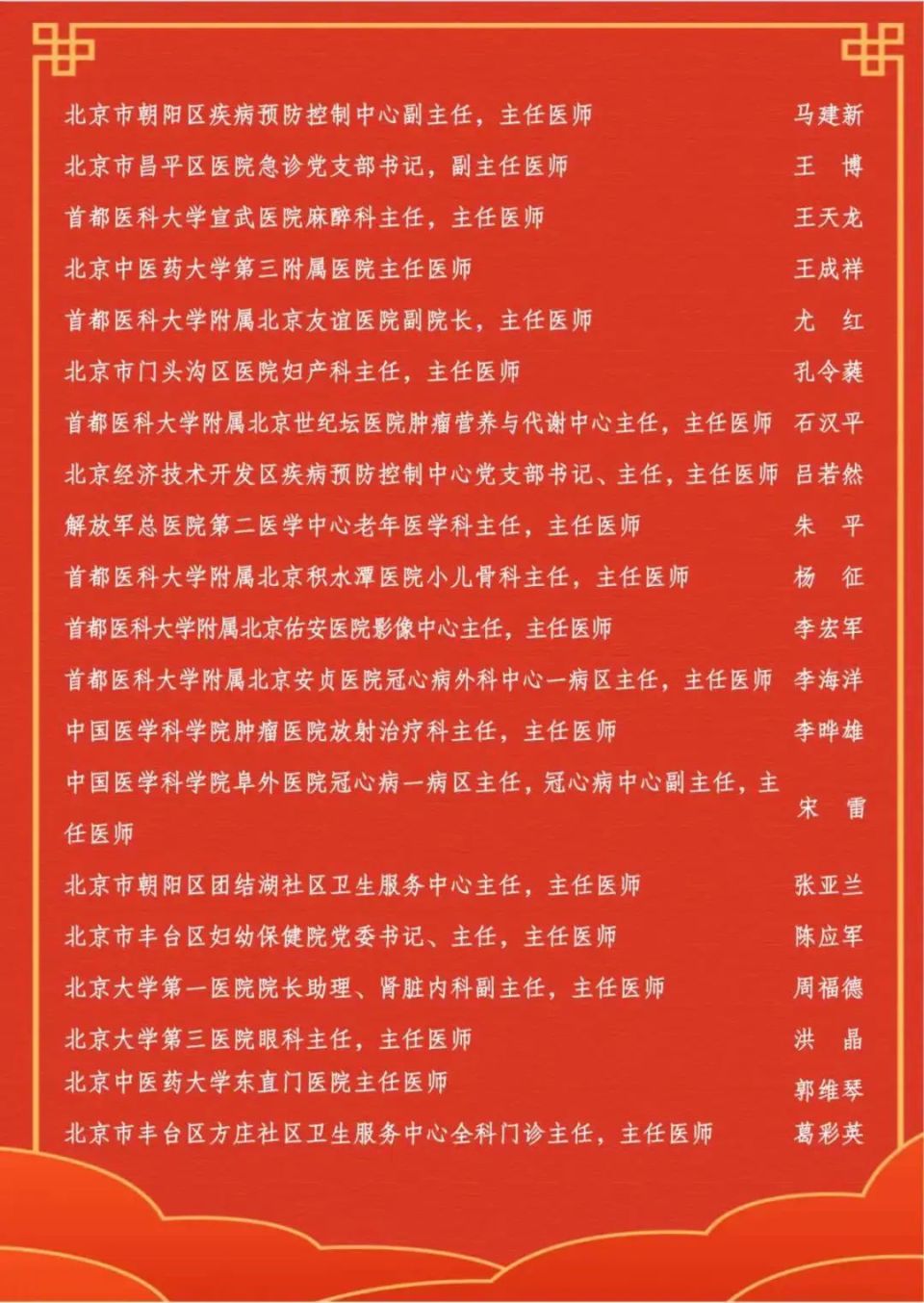 临汾市司法局人事新篇章，最新人事任命揭晓