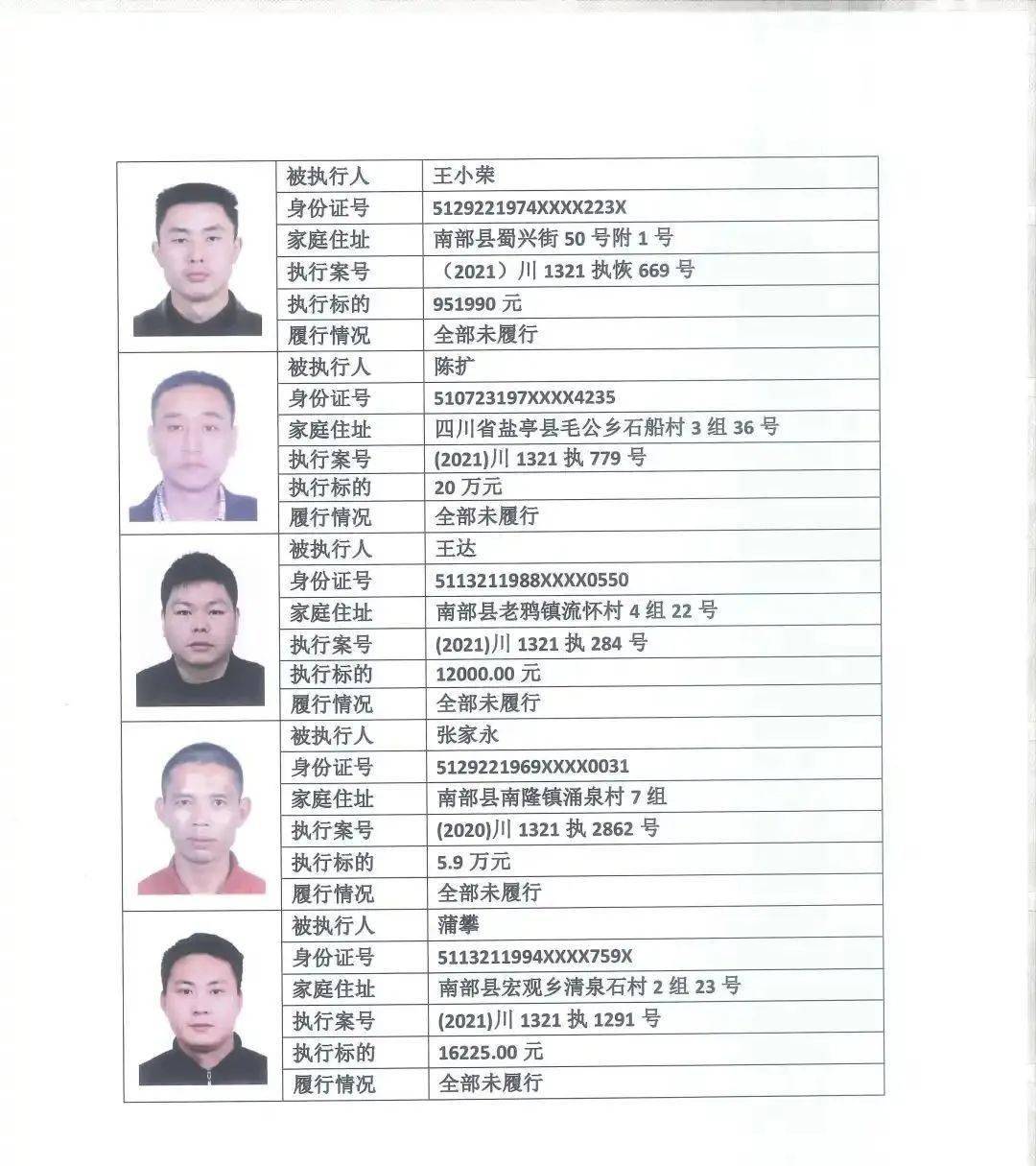 雷山县图书馆最新人事任命公告