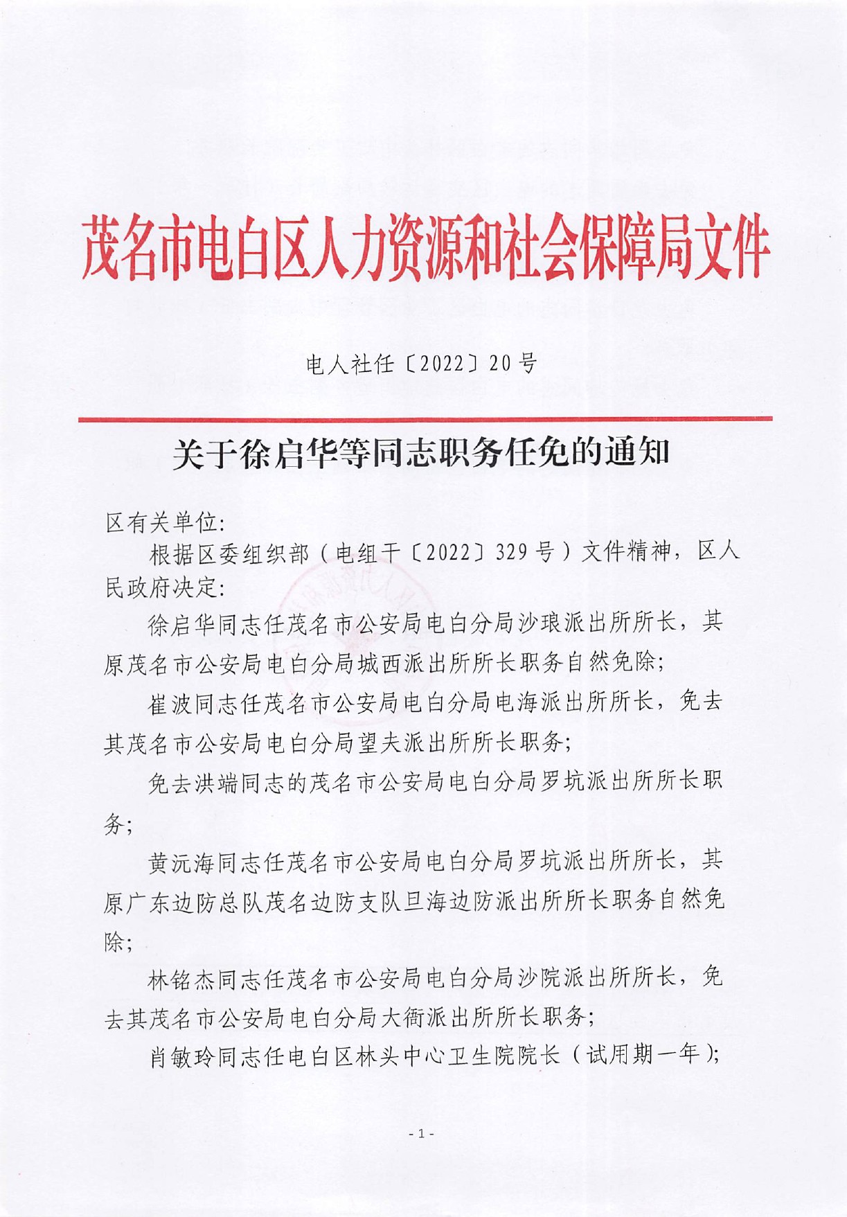 专题榜单 第264页