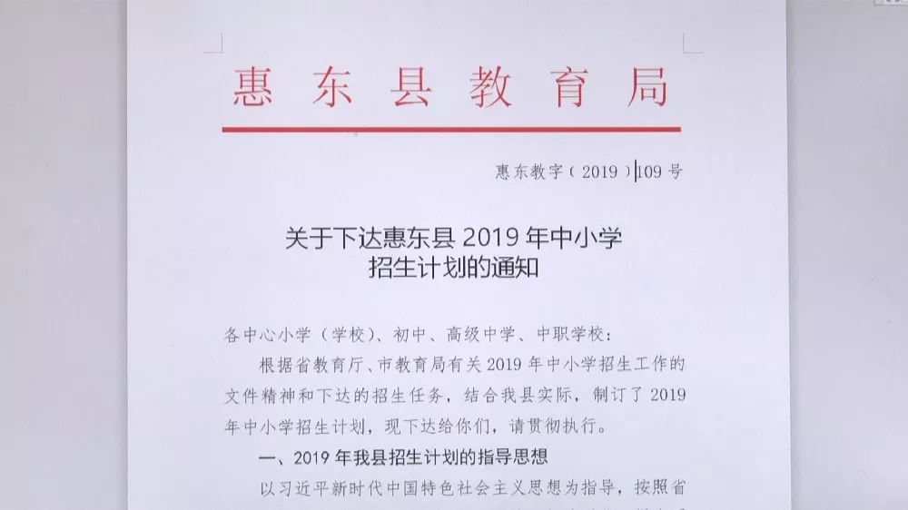 海晏县小学最新人事任命公告