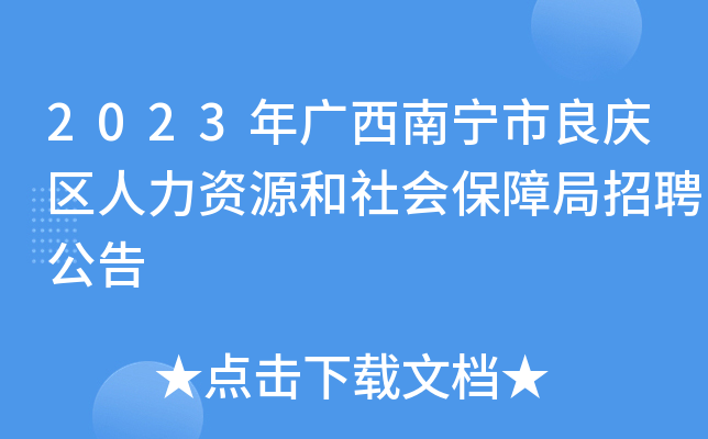 2025年1月30日 第8页