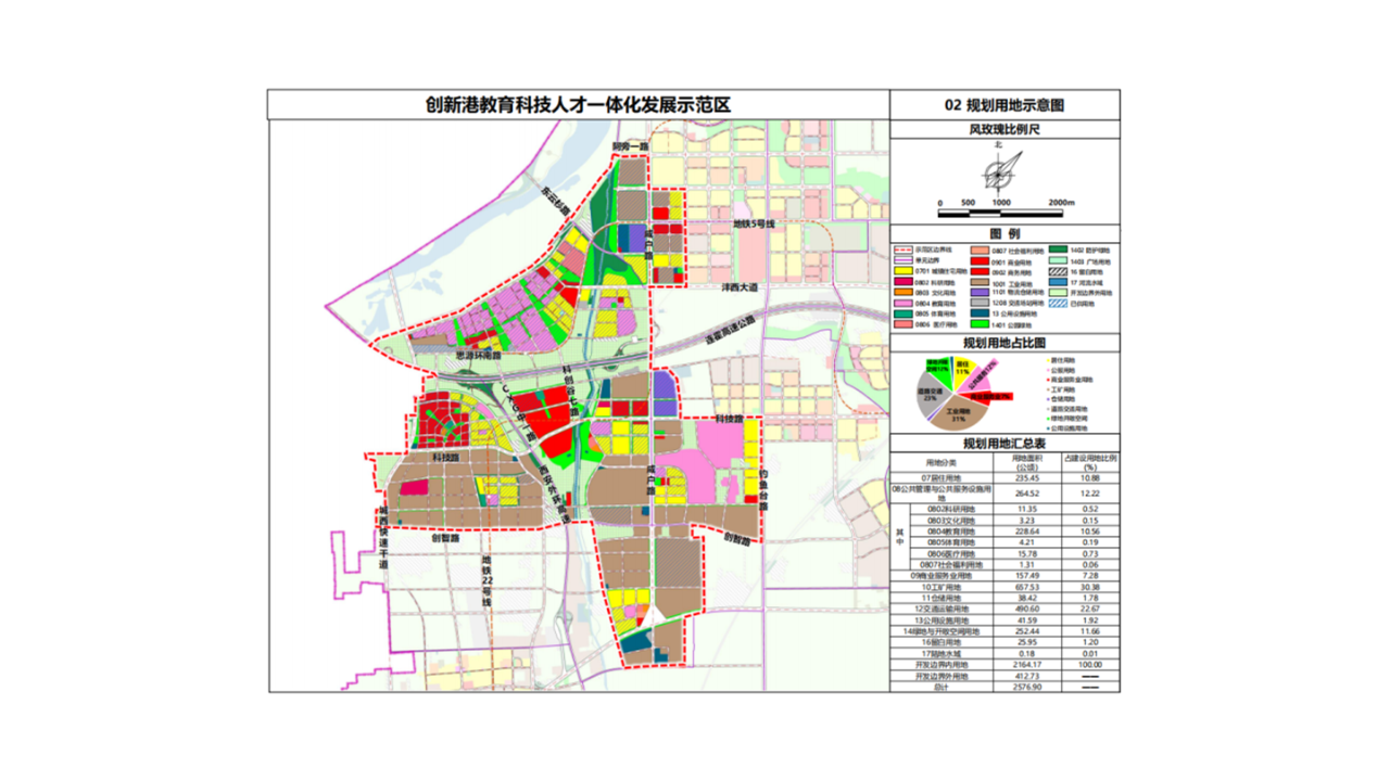 乐山市市国家税务局最新发展规划