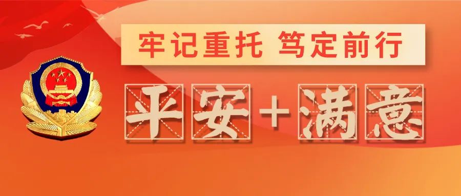 滦县公安局最新招聘信息——诚邀英才，共筑平安