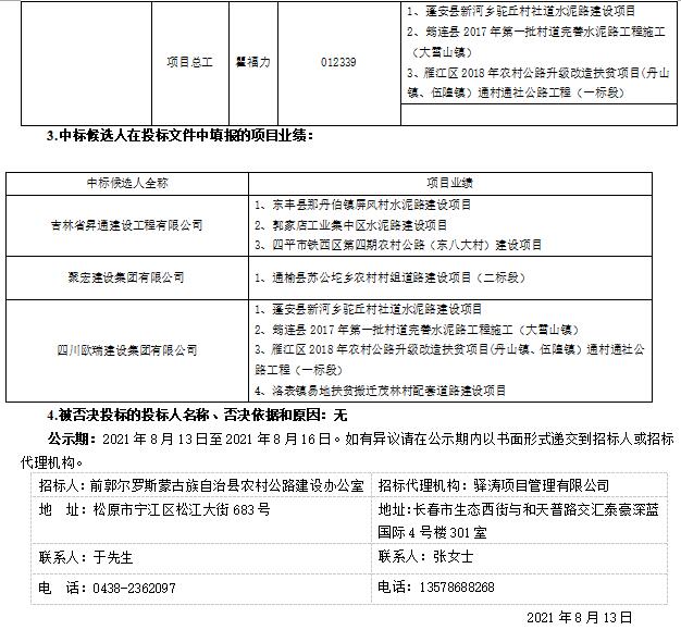 出行导航 第227页