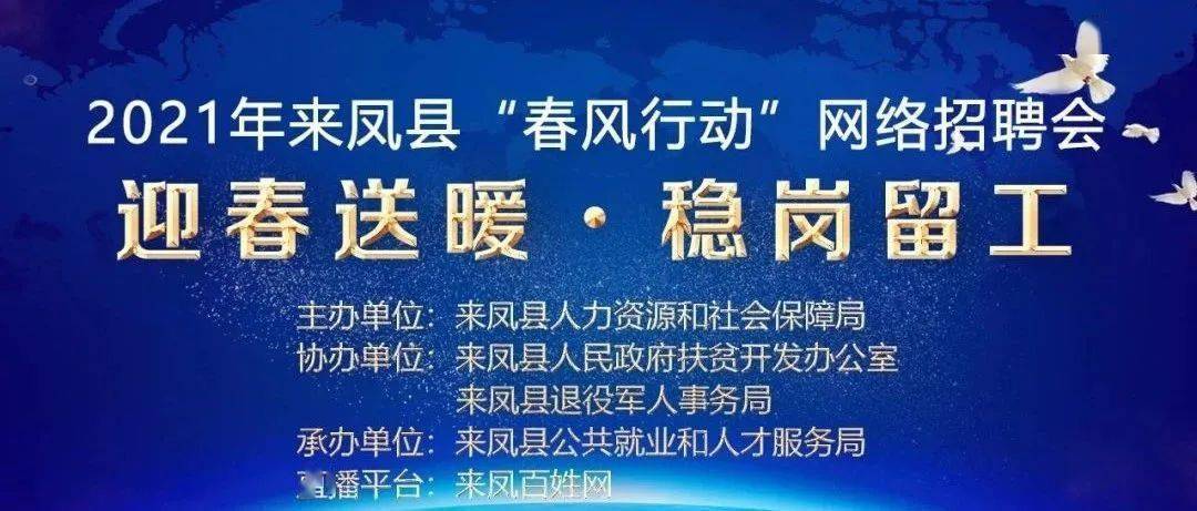 尼玛县民政局最新招聘信息解读与展望