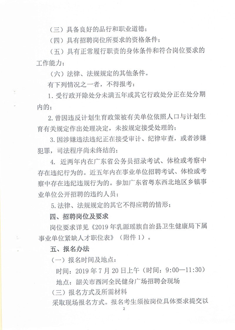 河口瑶族自治县公路维护监理事业单位最新项目进展报告