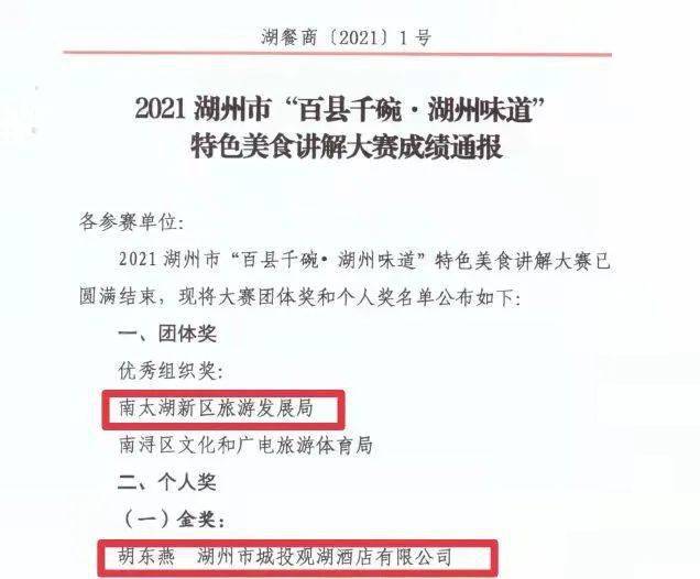 赣榆县文化局人事调整，最新任命揭晓