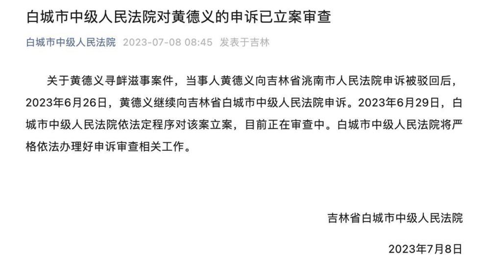 霞林街道人事新篇章——最新人事任命揭晓