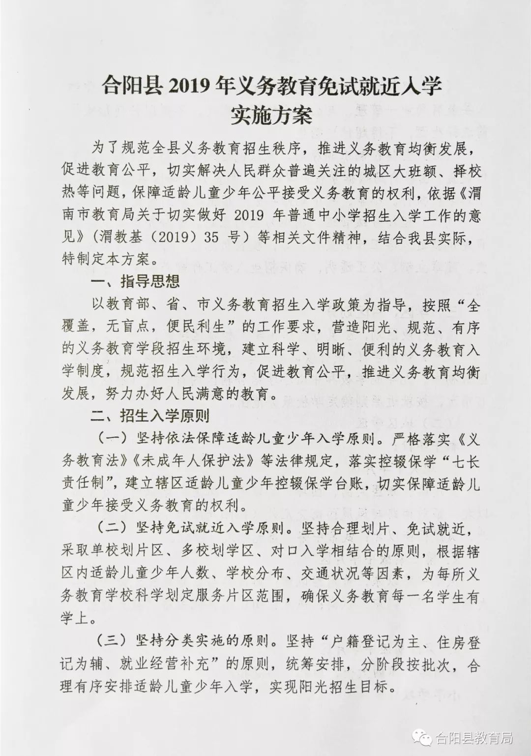 柯坪县成人教育事业单位最新发展规划