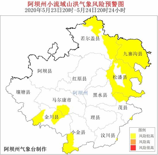 阿坝村最新天气预报与村民生活的紧密联系