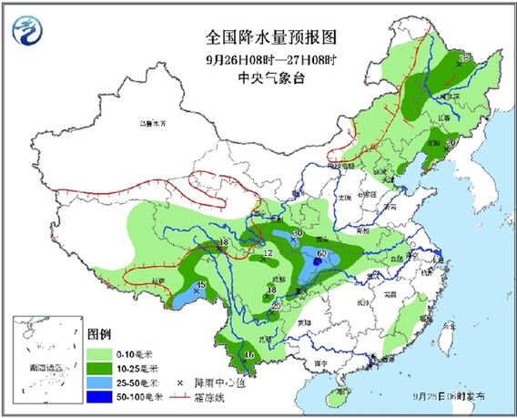 2025年2月18日 第3页