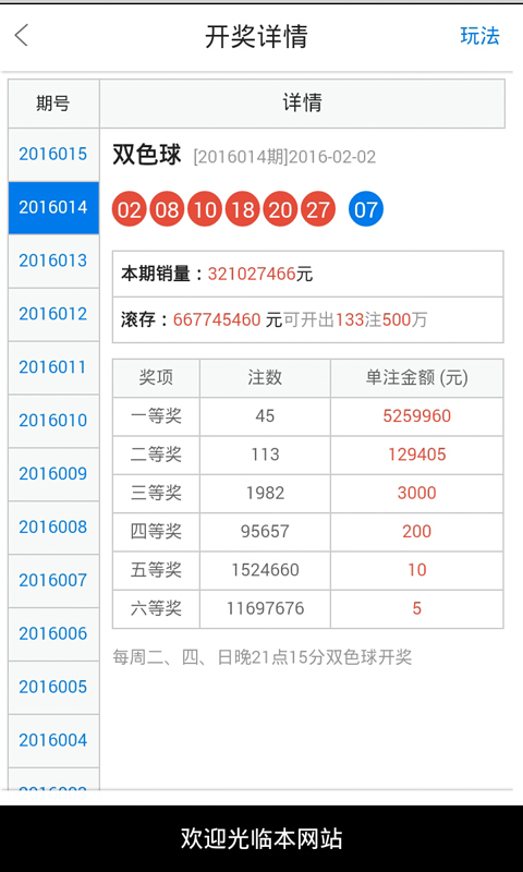 白小姐一肖一码准确一肖_极简解答解释落实_调控品565.144