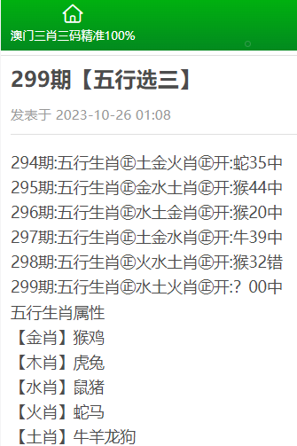 2025年2月20日 第120页