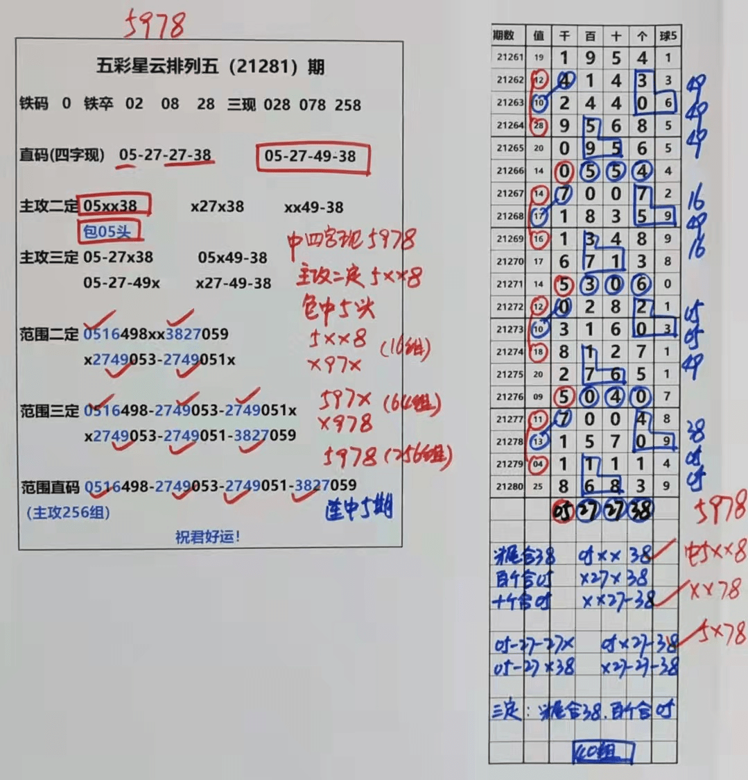 澳门天天彩期期精准单双波色_化方释义解释落实_动感品789.543