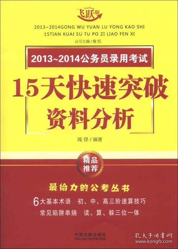 管家婆精准资料大全免费龙门客栈160期29-15-21-36-8-40T：30