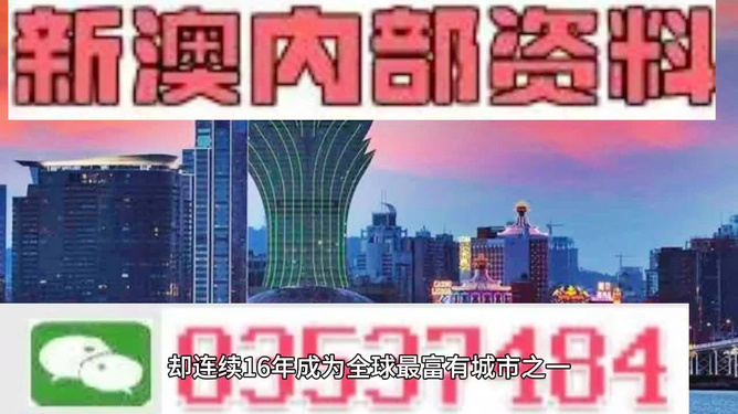 2024澳门正版精准免费_实效设计计划_特级版898.21