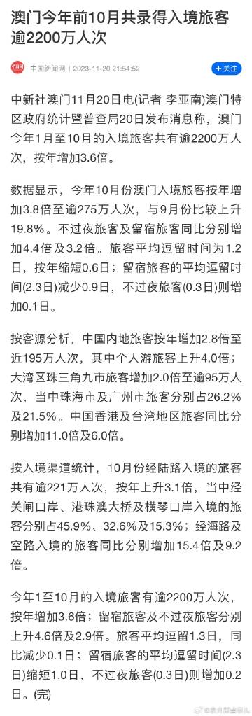 新澳门一码一码100准_净化落实解释解答_过度集166.419