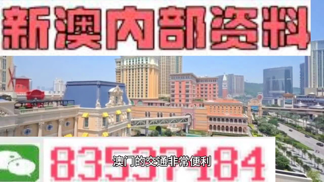 2025年2月20日 第54页