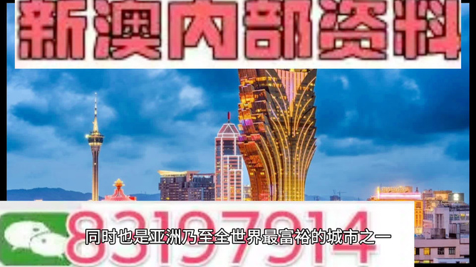 新澳门最精准免费大全_精细化探讨策略_电影款818.054