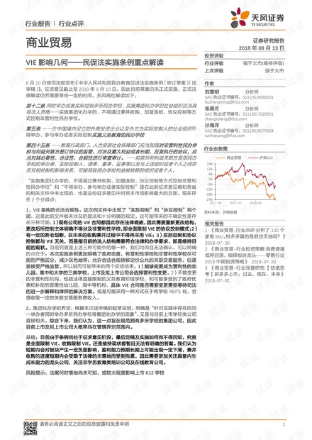 马会传真-澳冂_便于理解的落实解析_合金版367.859