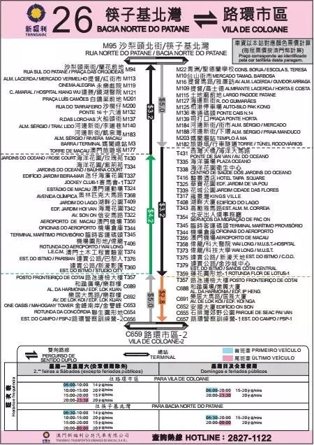 2025新澳门正版免费大全246期7-39-42-27-30-15T：15