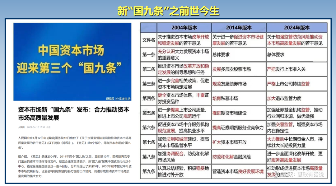 2024-2025年新澳门天天开彩大全_详细解答解释步骤_任务型894.213