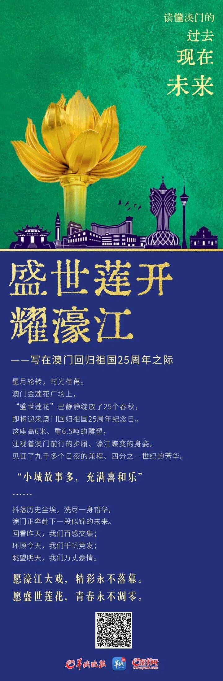 濠江论坛澳门资料2025255期6-25-39-31-43-40T：27