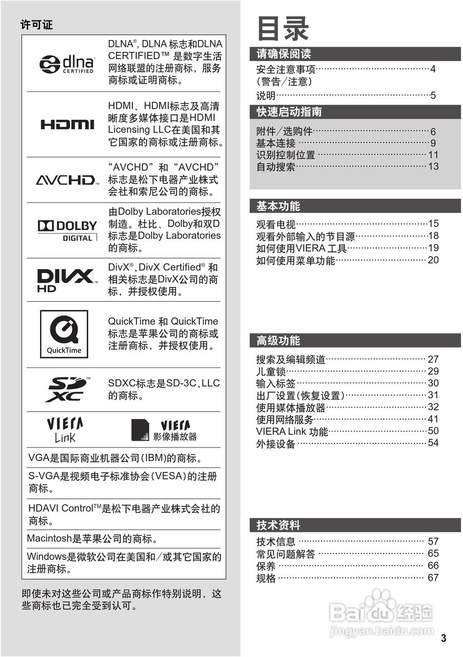 第731页