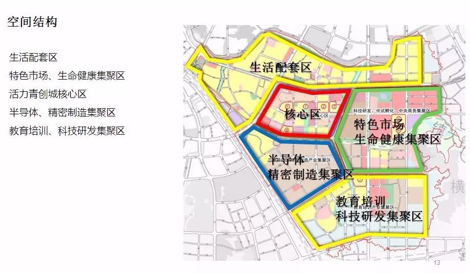 襄樊市地方志编撰办公室最新发展规划