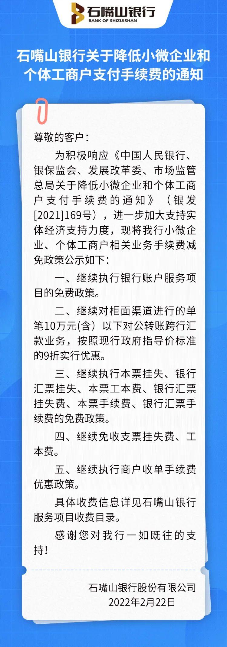 石嘴山市工商行政管理局最新招聘信息概览