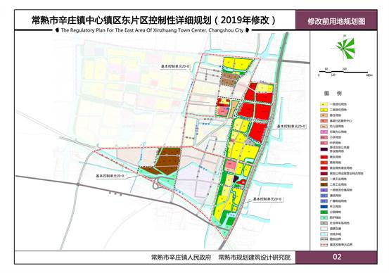 辛庄镇最新发展规划展望