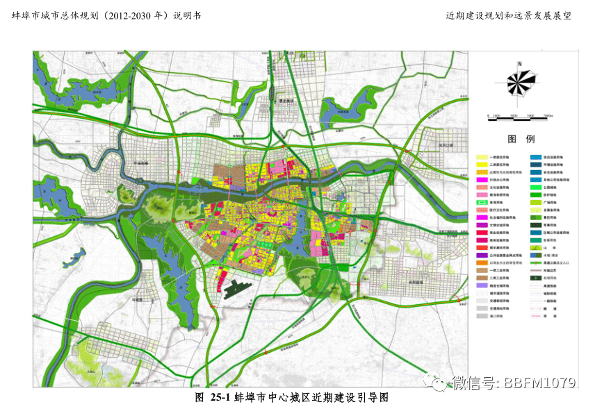 武城县自然资源和规划局最新发展规划