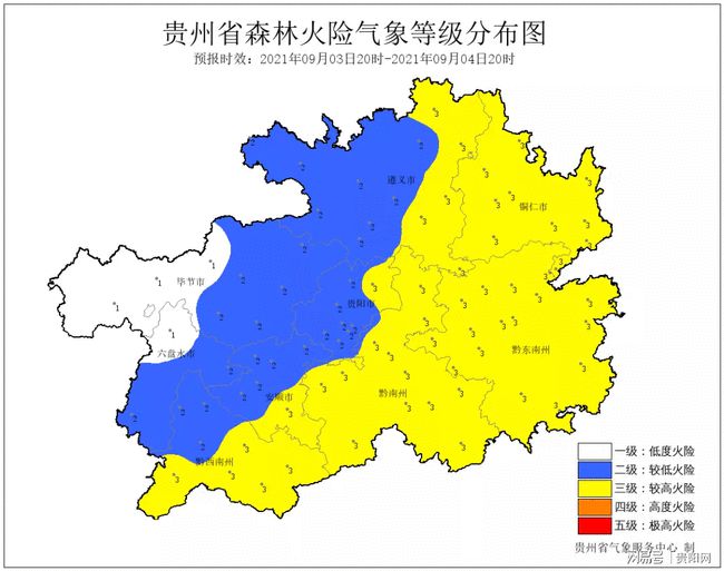 2025年3月13日 第11页