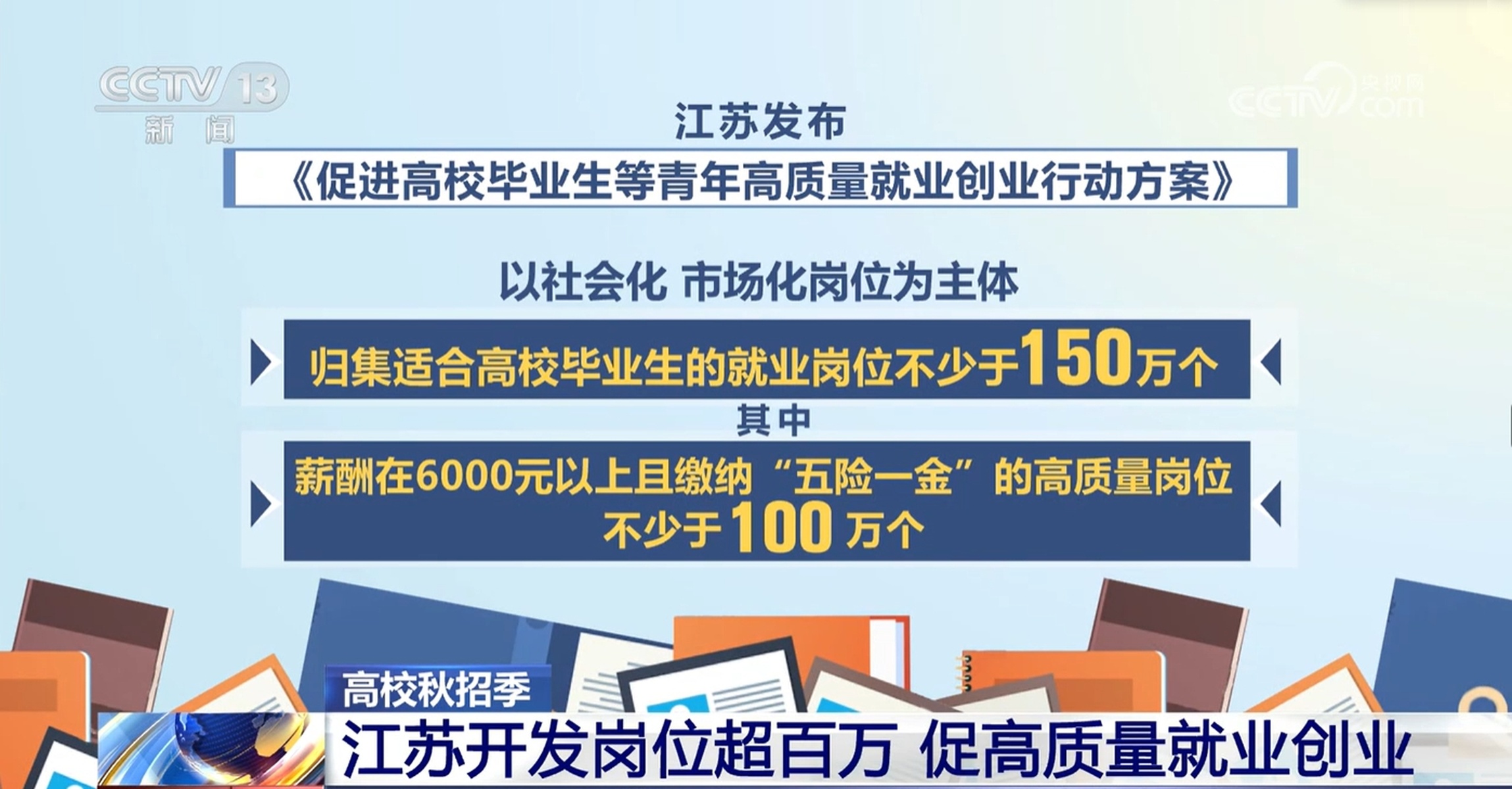 拱墅区防疫检疫站最新招聘信息及职业机会探讨