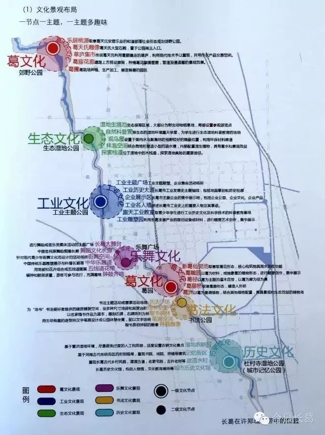 正定县科技局最新发展规划，引领未来科技发展的蓝图