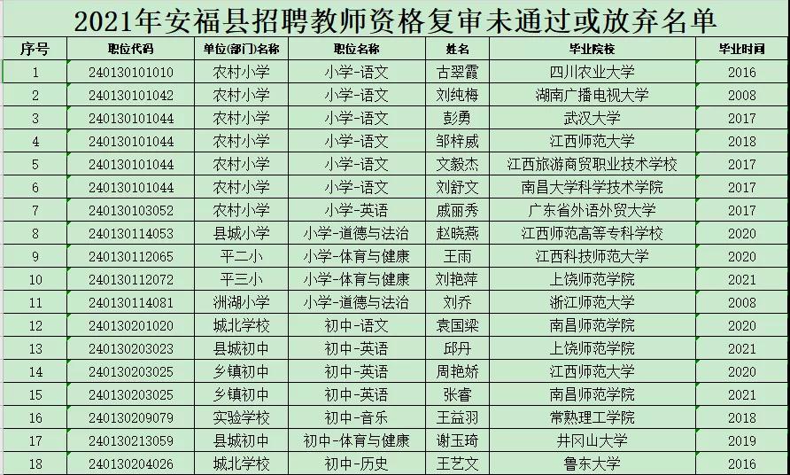 2025年3月17日 第11页