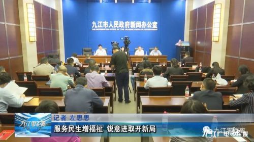 吴江市人力资源和社会保障局最新新闻